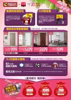 这个920，大自然木门打造温暖“表白季”