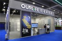 2020广州国际建筑产业博览会，欧福莱耀眼亮相！