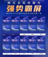 ​睡眠力增长大会圆满举办，麒盛科技携手多方平台进军适老领域新蓝海