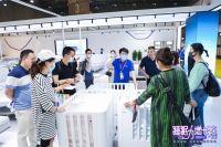 ​睡眠力增长大会圆满举办，麒盛科技携手多方平台进军适老领域新蓝海