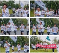 以爱之名传承武汉精神 爱格华中区三省联动相约东湖绿道健康跑