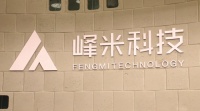 峰米科技完成10亿元A轮融资，将推“MAX”新品引领智能大屏新方向