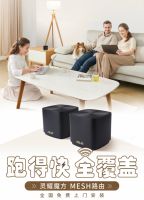 小身材大覆盖 华硕WiFi6灵耀魔方Mesh路由新浪众测开启了