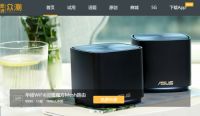 小身材大覆盖 华硕WiFi6灵耀魔方Mesh路由新浪众测开启了