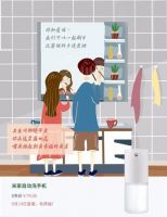 和你在一起的样子，我都想好了