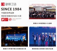 国内卫浴领军企业御朝卫浴“四个计划”布局国内市场