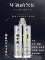 探秘“美缝”行业---格优美专访