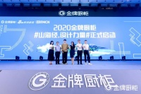 设计力量| 海琴： 设计要融入生活，返朴归真