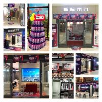 新标门窗亿元补贴火爆全国，7天突破1500万