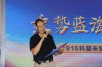 创富峰会更是科技发明会，科普未装甲门加盟好火爆！！