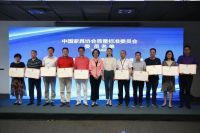 致力推进家具行业标准化，晚安集团参与中国家具协会质量标准委员会第二届委员大会。