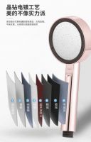 这款有颜又有“料”的节水增压花洒，必须C位出道