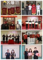 名雕广州番禺分公司 ——仰望星空以梦为马，脚踏实地不负韶华