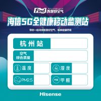 “智慧好空气”驾到，这是一辆有料的大巴车