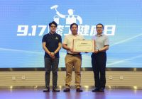 第三届917漆工健康日“漆工健康及技能促进工程”启动