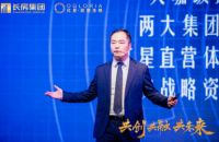 梦洁家居与红星欧丽洛雅战略合作签约仪式圆满成功