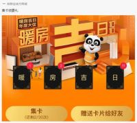 吉祥购 暖心家 | 欧斯宝