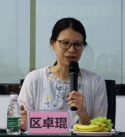 《佛山浴室柜团体标准》第二次技术研讨会成功召开 引领浴室柜行业发展进步