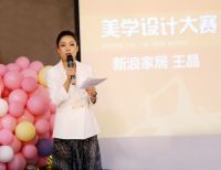 致敬美学 书香门地ARTE MUNDI美学设计大赛北京颁奖礼荣耀落幕