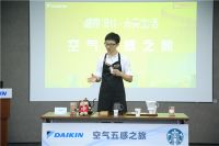 健康设计 点亮生活|大金空调用空气五感给出健康生活新答案！