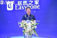 居然之家泰安城市广场投洽会  王宁：愿与行业同仁携手同行，共赢未来