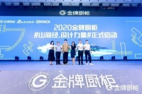 设计力量| 曹汉华：设计是从用户的需求出发去解决用户的痛点