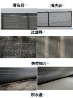 师恩难忘！大金空调举办教师节公益清洗活动