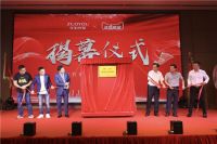 深圳商城与左右家私签订合作协议，正式确定战略合作关系！