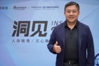 洞见2020|对话张钧：“老炮”觉醒 “寡头”显现