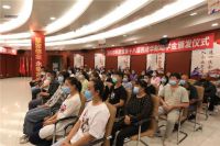 扶志筑梦，情暖张垣|2020年度暨第十八届华耐助学金颁发仪式圆满举行