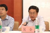 扶志筑梦，情暖张垣|2020年度暨第十八届华耐助学金颁发仪式圆满举行