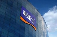 中国民营企业500强公布，美涂士连续6年上榜