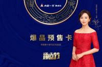 火星一号爆品节丨国庆and中秋火星一号1000万豪礼大放送！