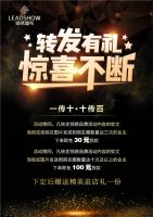 【领绣】倒计时3天 著名室内设计师戴昆与领绣签约 强强联手赢未来