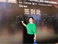 东坡奖保山站颁奖典礼圆满落幕，精彩赛事回顾