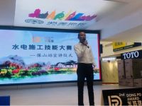 东坡奖保山站颁奖典礼圆满落幕，精彩赛事回顾