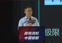 长虹签约中国羽毛球队， CHiQ新品Q7S小飞侠首发