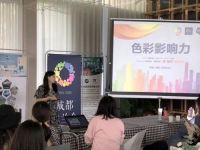 木兰会携手阿克苏诺贝尔旗下多乐士、来威漆，举办“色彩影响力”沙龙