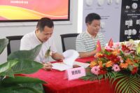 海曼科技与高新投集团签订战略投资协议 获数千万A轮融资