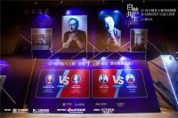 西南赛区冠军诞生，G+设计精英大赛首场线下晋级赛重庆站圆满落幕！