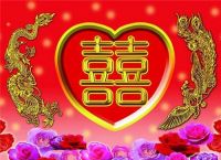 结婚祝福语大全简短 结婚纪念日送老婆什么礼物好