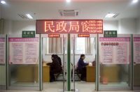 结婚领证流程 领结婚证要注意什么