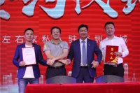 深圳商城与左右家私签订合作协议，正式确定战略合作关系！