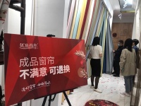 成品窗帘试挂成交率81%+ 11天成交61单 看新店如何做到