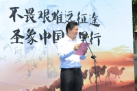 无畏挑战，奋勇向前，逆风而上创新篇