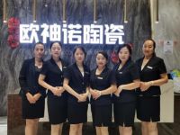 朔州欧神诺：从传统门店到智慧门店，智慧营运模式让客人赞不绝口