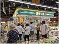 家乐福加入苏宁一周年 数字化突围定义场景零售新赛道