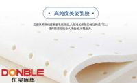 暑退秋澄气转凉，东宝乳胶床垫养生正当时