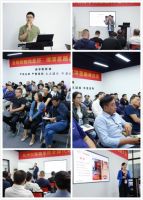 熊爸爸石墨烯电地暖全国代理商培训大会圆满结束