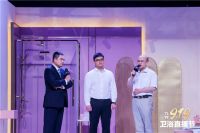 燃爆全国！销售额破11亿！九牧919卫浴直播节再创巅峰